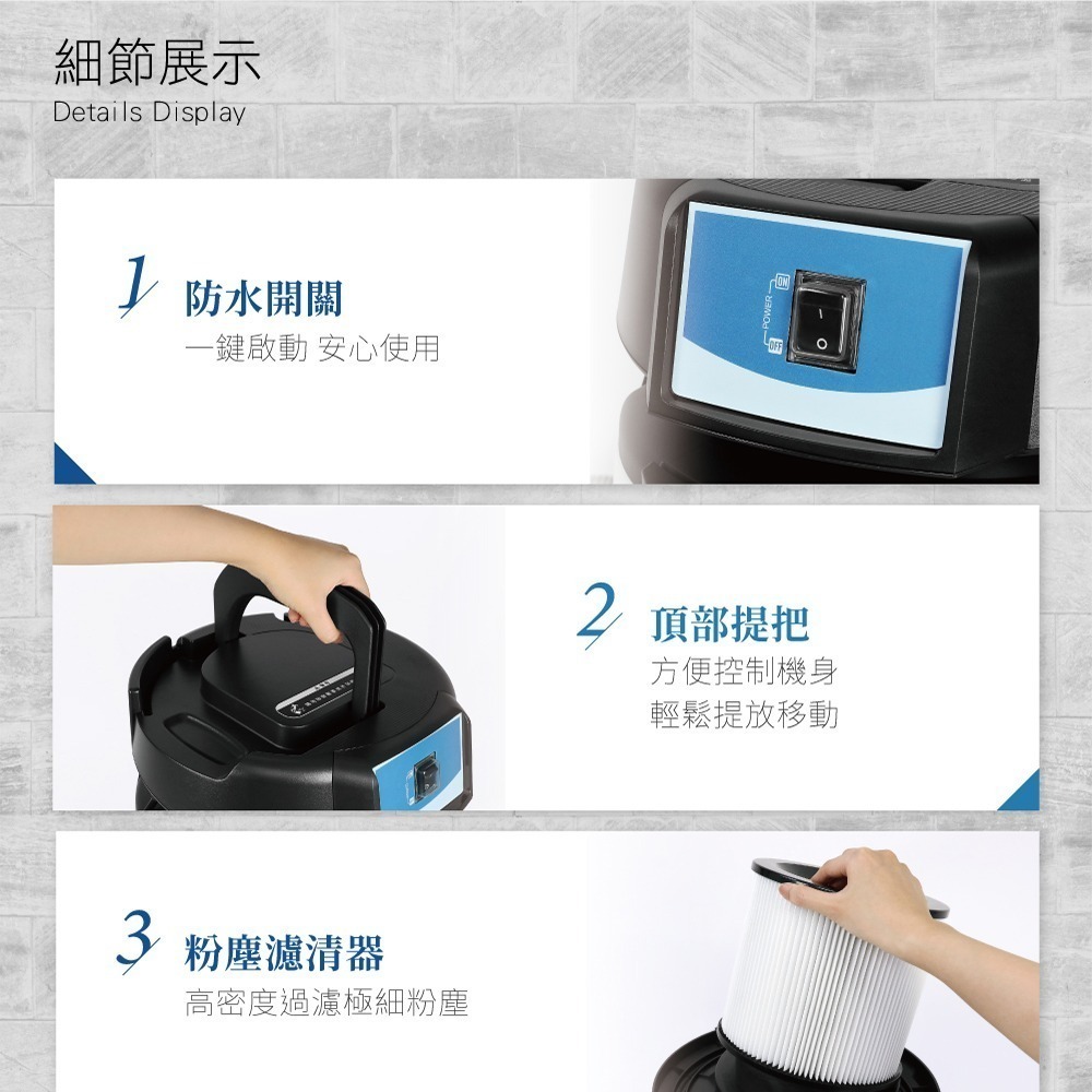 【A Plus Power】25L專業級乾溼工業用吸塵器(AVC-6.0)-細節圖5