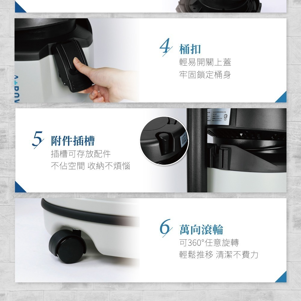 【A Plus Power】25L專業級乾溼工業用吸塵器(AVC-6.0)-細節圖6