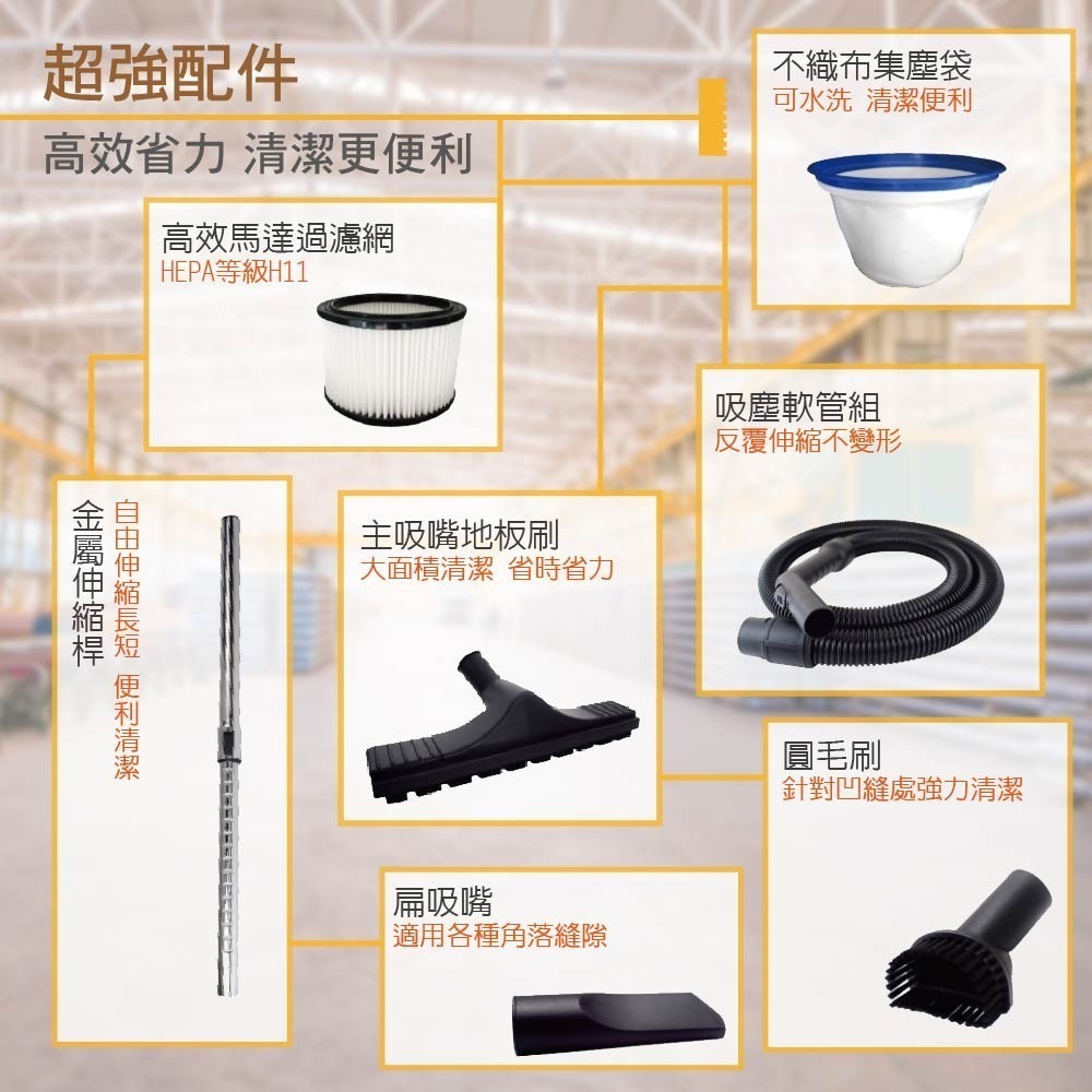 【順帆風機】工業用25L乾濕兩用吸塵器(MDS-25)-細節圖2