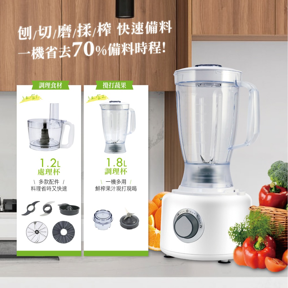 【Kolin 歌林】Cook Style 300W 神廚料理機(KJE-UD5701C)-細節圖2