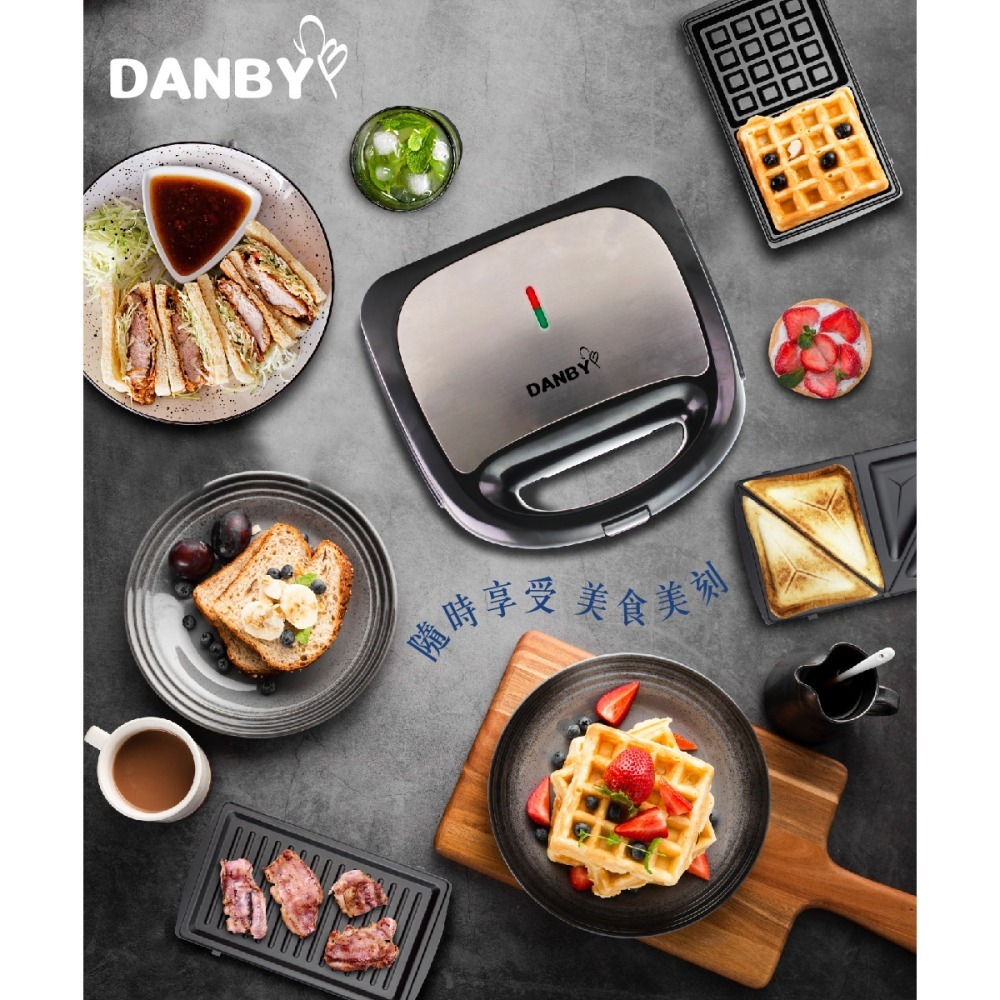 【DANBY丹比】三合一鬆餅機/三明治機/烤肉盤DB-301WM(內贈油刷)-細節圖3