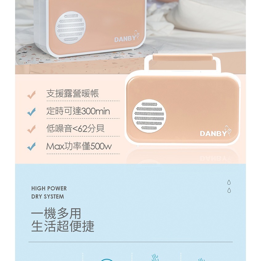 【DANBY丹比】簡約美型多功能乾衣烘鞋烘被機DB-2EQD(限量奶茶色)-細節圖3