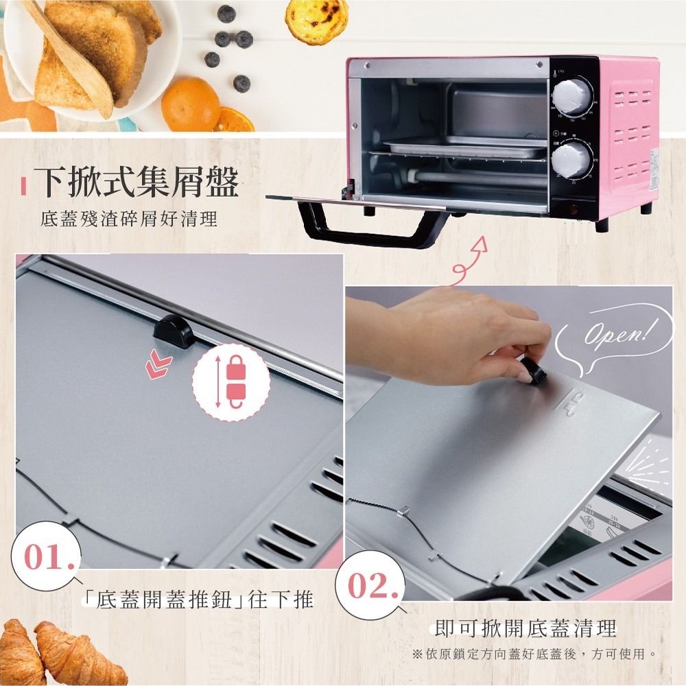 【Kolin 歌林】10L時尚電烤箱KBO-LN103(櫻花粉)-細節圖6