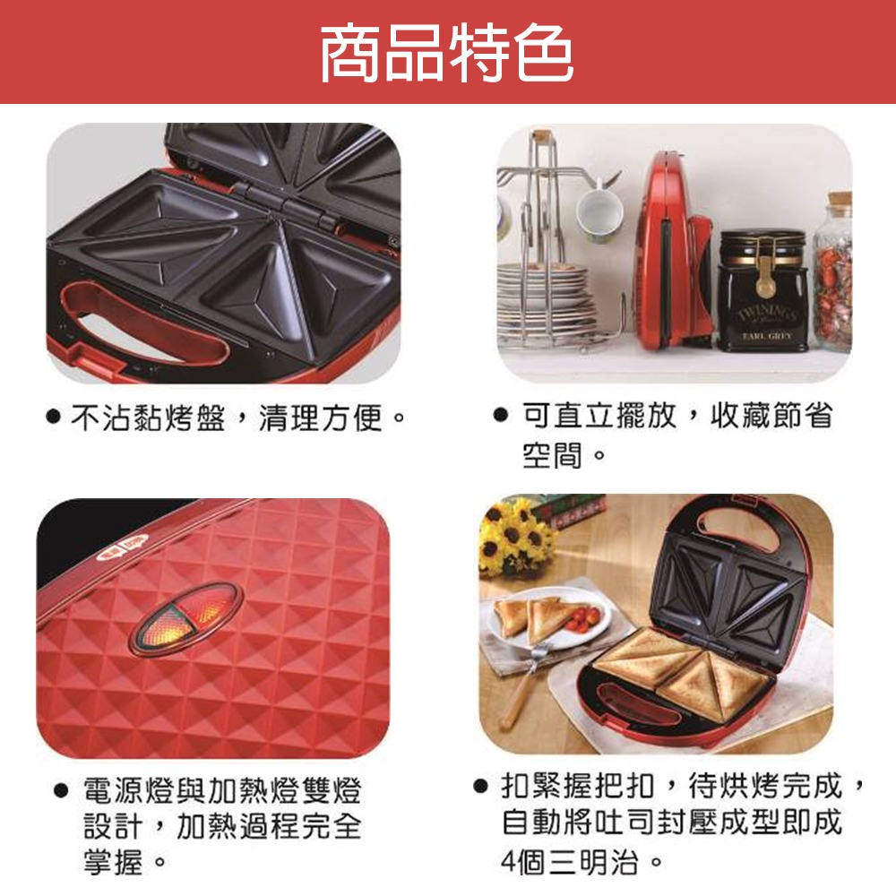 【獅子心lion】三明治點心機(LST-138)-細節圖2