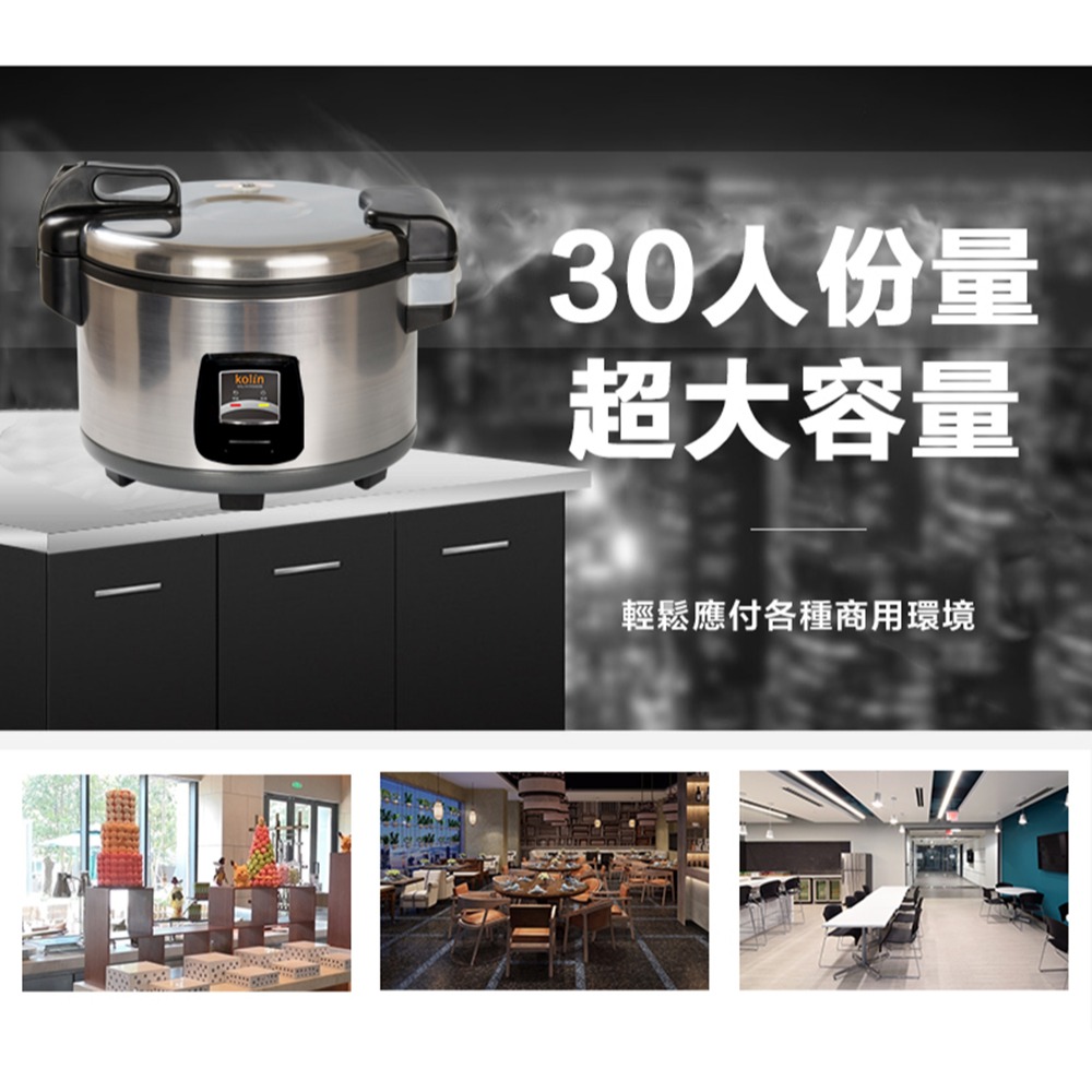【HANABISHI】30人份商用機械式全不鏽鋼電子煮飯鍋/電子鍋(HNJ-301)-細節圖3