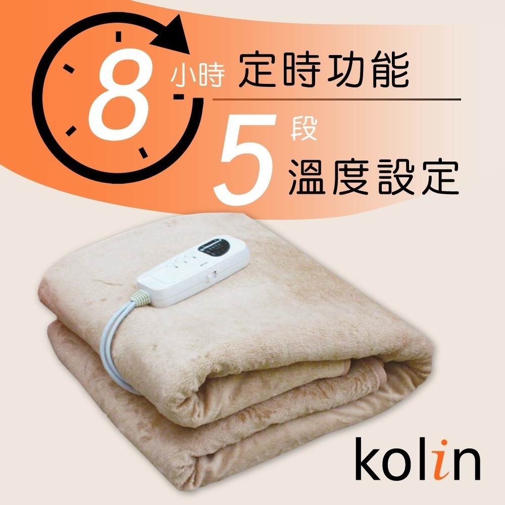 【kolin歌林】微電腦雙人電毯KFH-BS001DB-細節圖3