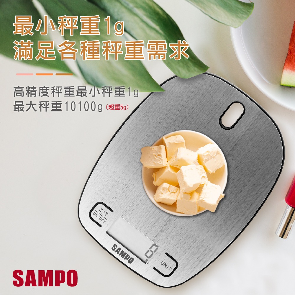 【SAMPO 聲寶】10kg不鏽鋼料理秤不鏽鋼料理秤 電子秤 咖啡秤 茶葉秤BF-Y2102CL(輕薄輕巧)-細節圖2