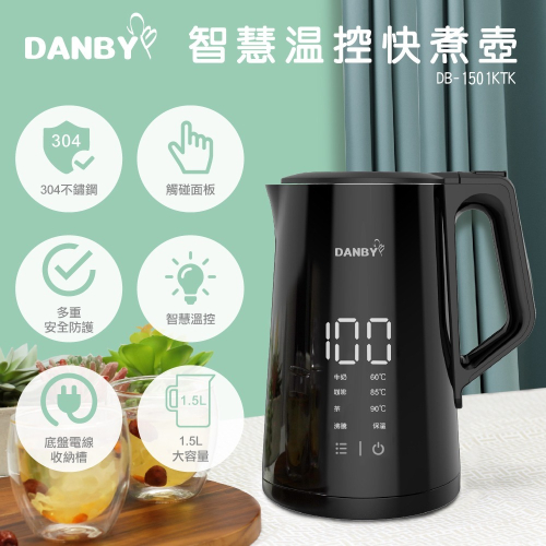 【DANBY丹比】1.5L智慧溫控快煮壺DB-1501KTK(觸控面板)