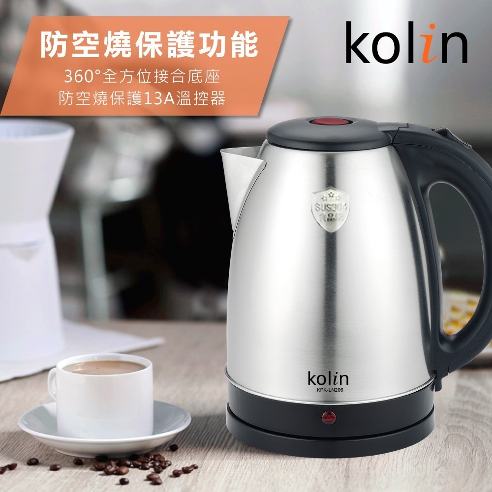 【Kolin 歌林】2.0L 高級304不鏽鋼快煮壺(KPK-LN206)-細節圖3