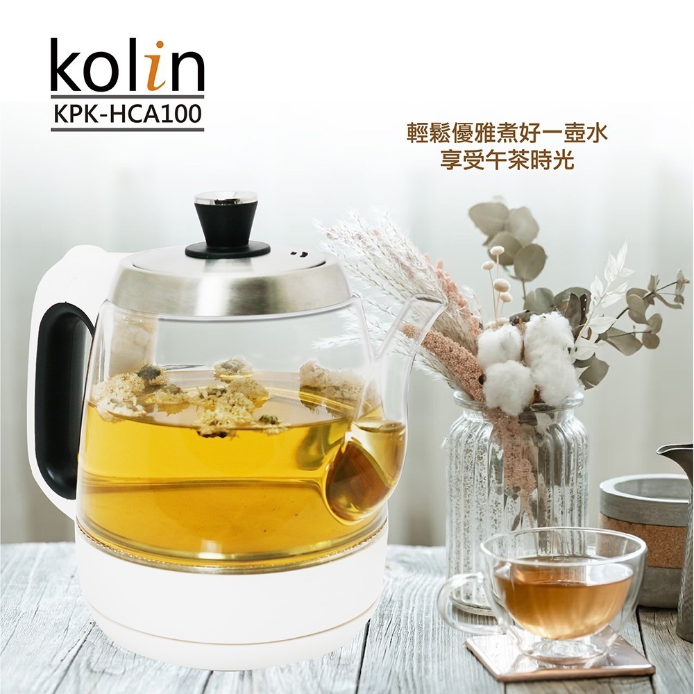 【kolin歌林】LED玻璃快煮壺 KPK-HCA100-細節圖2