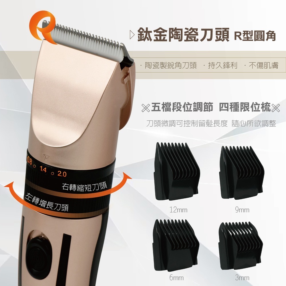 歌林kolin 專業電動剪髮器KHR-DL9700C(香檳金/玫瑰粉)-細節圖3