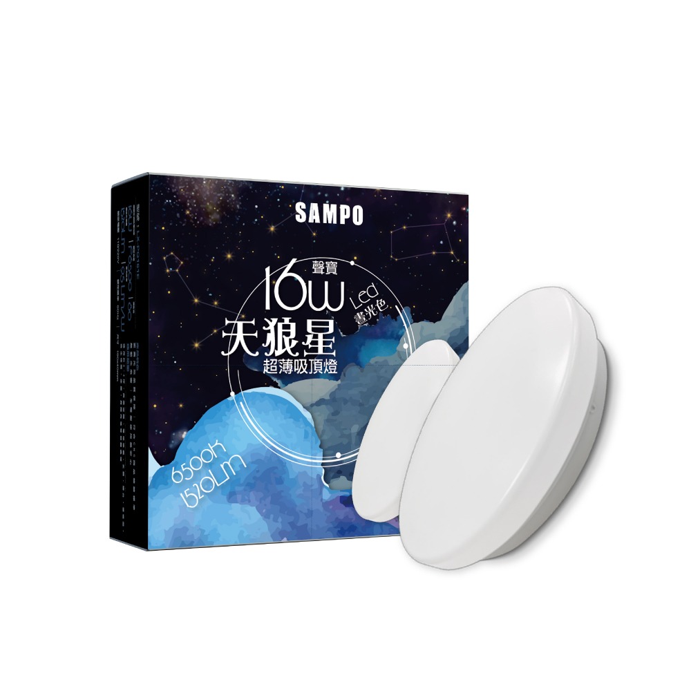 聲寶16W 天狼星 LED 超薄吸頂燈-晝光色-LX-PG161E-細節圖2