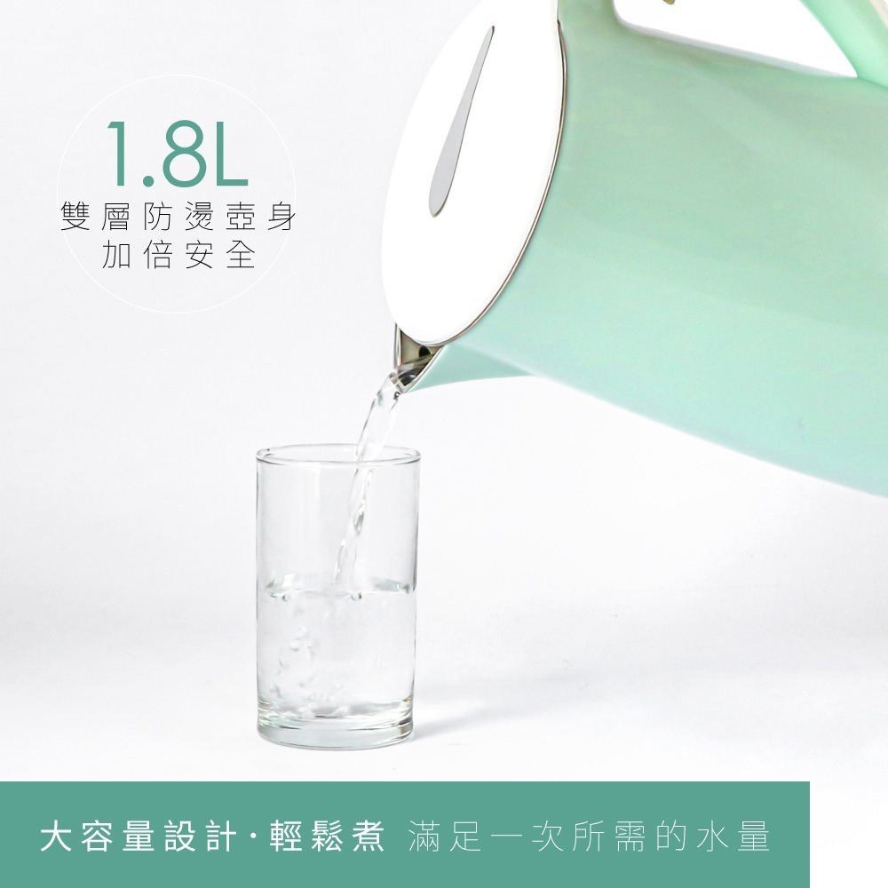 KINYO 1.8L雙層防燙快煮壺KIHP-1166-細節圖4