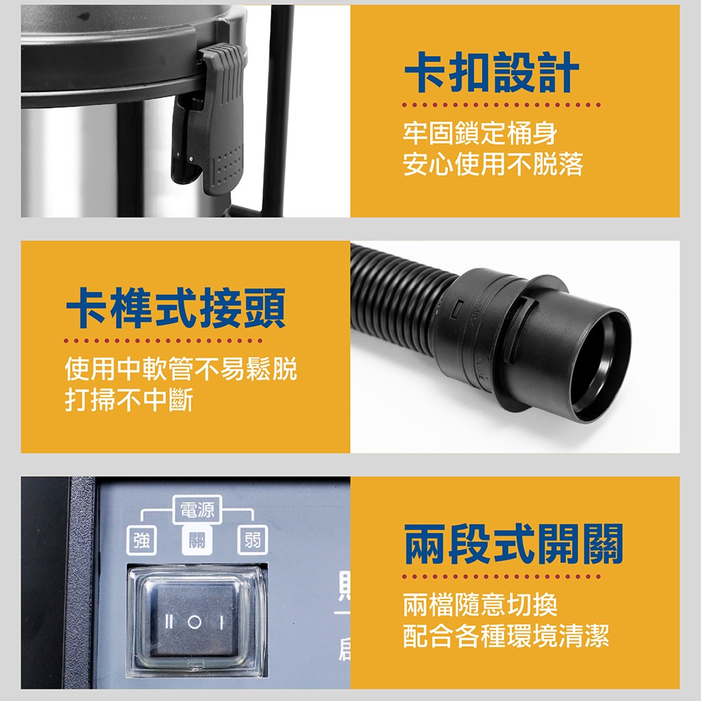A+power 40L 專業乾溼吸塵器 AVC-10.0-細節圖10