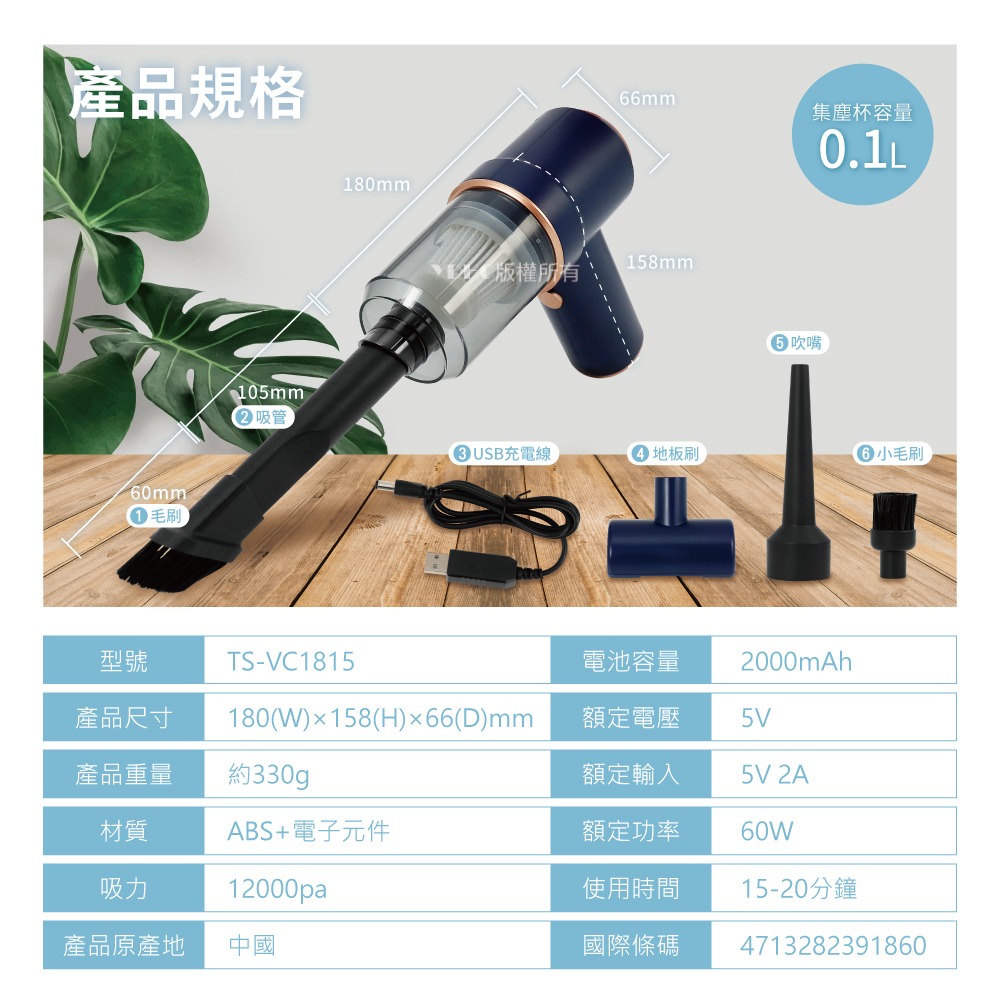 TRISTAR三星牌 無線吸吹兩用吸塵器TS-VC1815-細節圖10