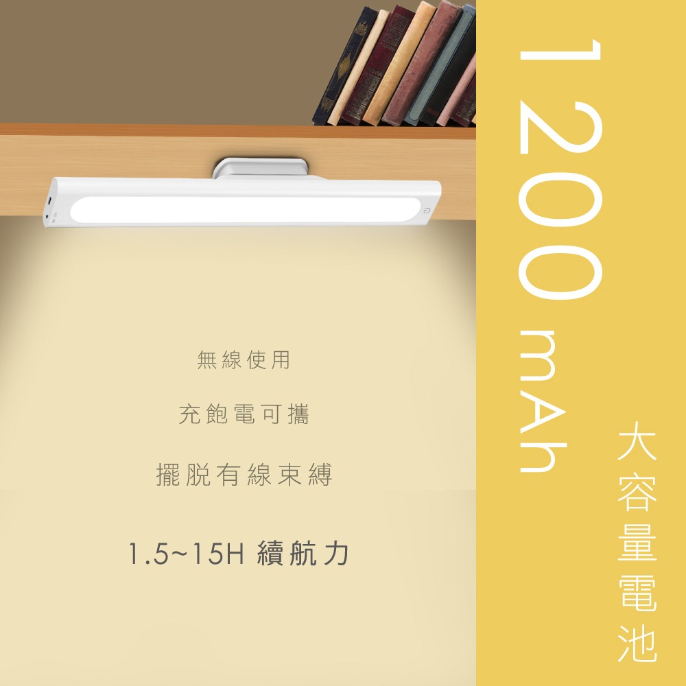 KINYO 磁吸式無線觸控LED燈LED-3452-細節圖5