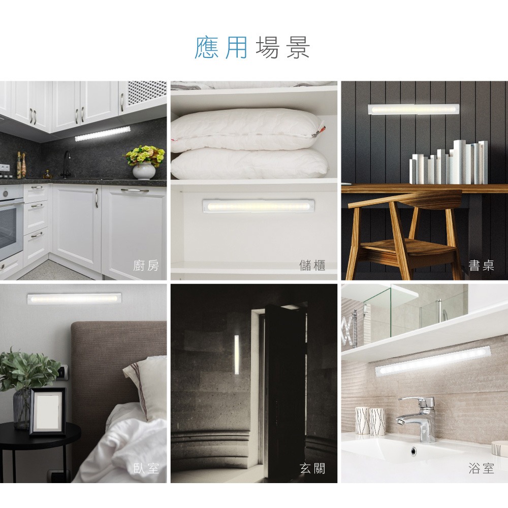 KINYO 磁吸式無線觸控LED燈LED-3452-細節圖8