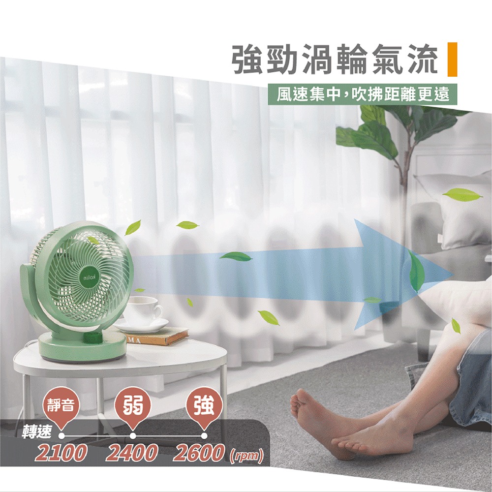 【kolin歌林】9吋靜音擺頭循環扇KFC-LN922-細節圖2