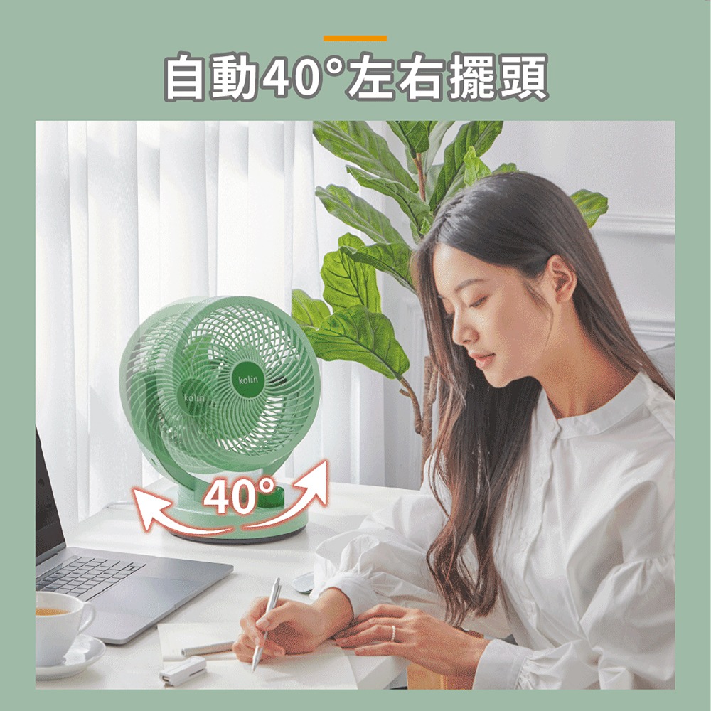 【kolin歌林】9吋靜音擺頭循環扇KFC-LN922-細節圖3