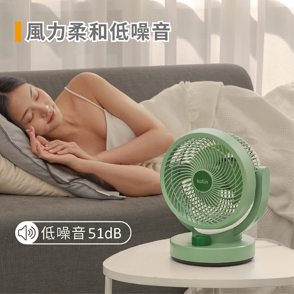 【kolin歌林】9吋靜音擺頭循環扇KFC-LN922-細節圖8