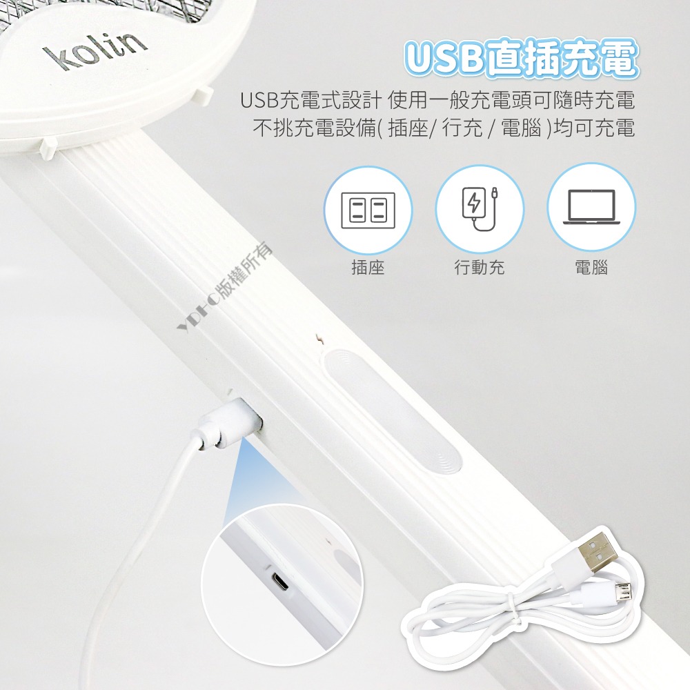 【kolin歌林】2in1摺疊式電蚊拍KEM-DL19-細節圖7