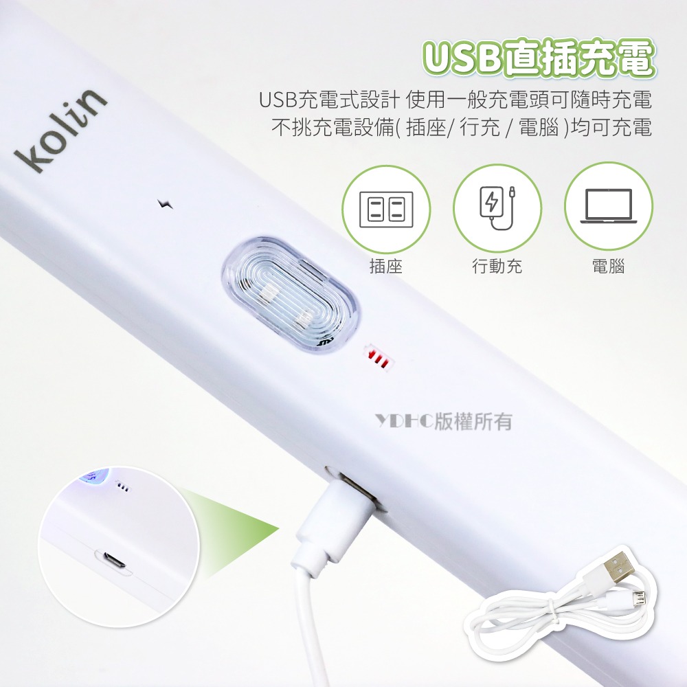 【kolin歌林】2in1摺疊式電蚊拍KEM-DL20-細節圖7