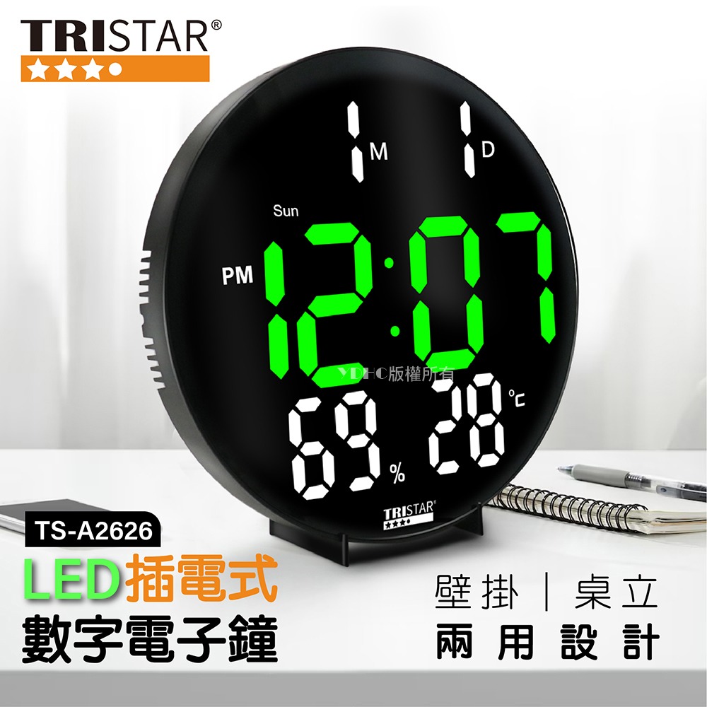 【TRISTAR】LED插電式數字電子鐘TS-A2626-細節圖2