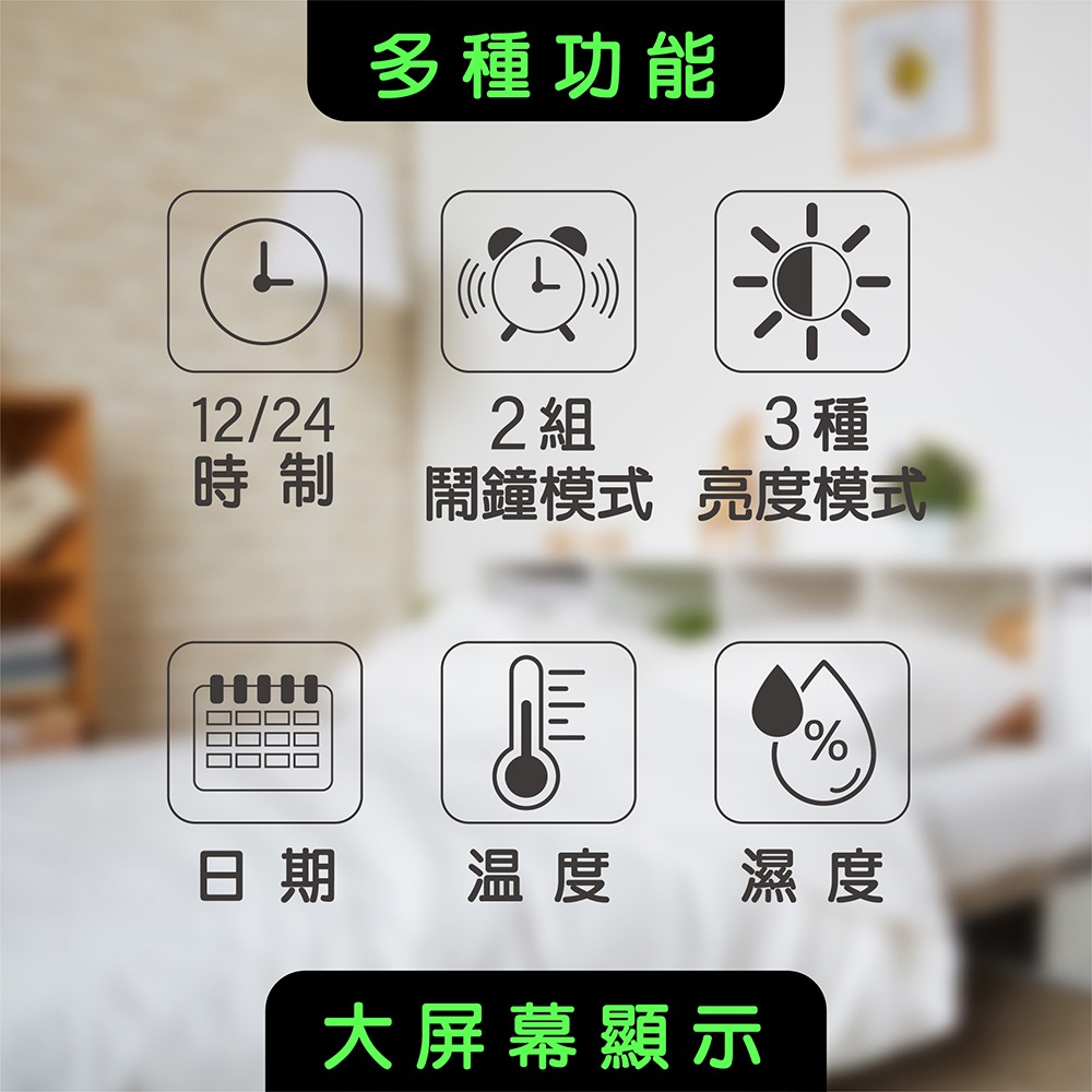 【TRISTAR】LED插電式數字電子鐘TS-A2626-細節圖3