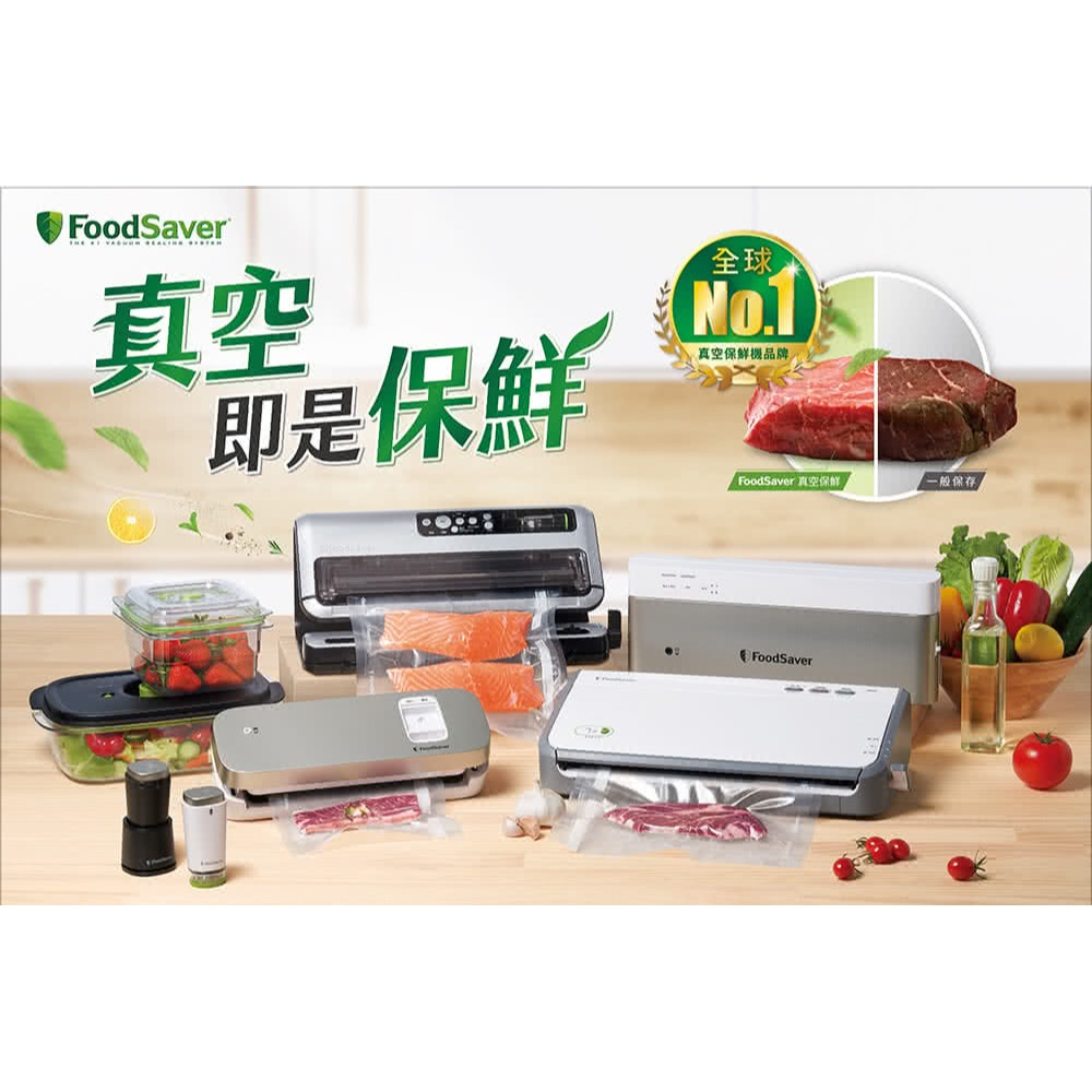 美國FoodSaver 輕巧型真空保鮮機VS1193 (加送原廠3捲真空捲)-細節圖4