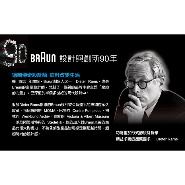 德國百靈BRAUN 耳鼻毛刀 EN10-細節圖3