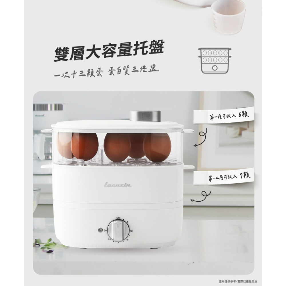 【Lacuzin】雙層多功能隨行電蒸鍋 LCZ060WT-細節圖4