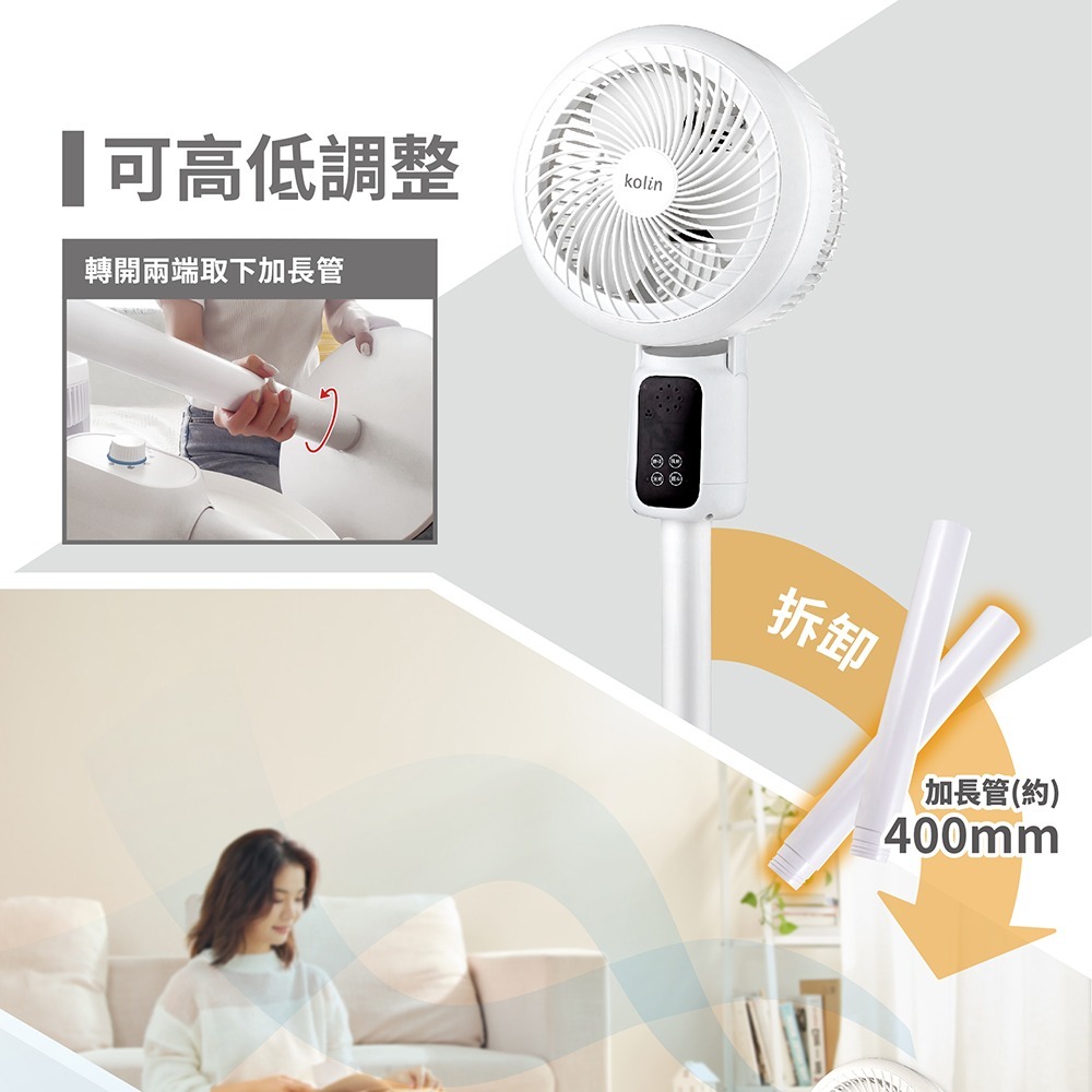 kolin歌林 AI語音遙控循環桌立扇KFC-XK4582-細節圖3