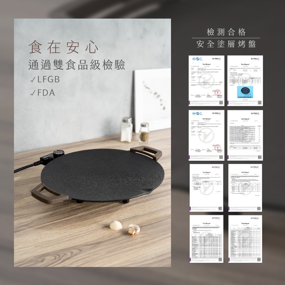 KINYO 36cm韓式超薄不沾電烤盤 BP-236-細節圖4