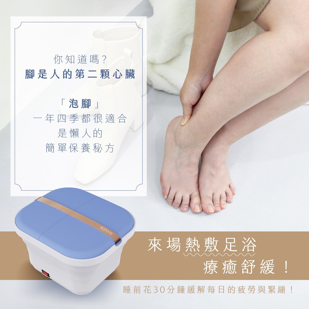 KINYO 氣泡按摩摺疊足浴機 IFM-7032-細節圖2