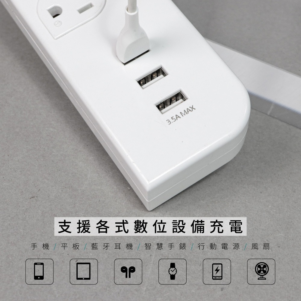 KINYO 3開3插三USB延長線6尺 CGU333-6-細節圖2