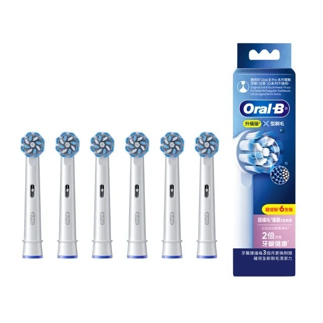 【德國百靈Oral-B】超細毛護齦X刷頭(6入) EB60X-6-細節圖2