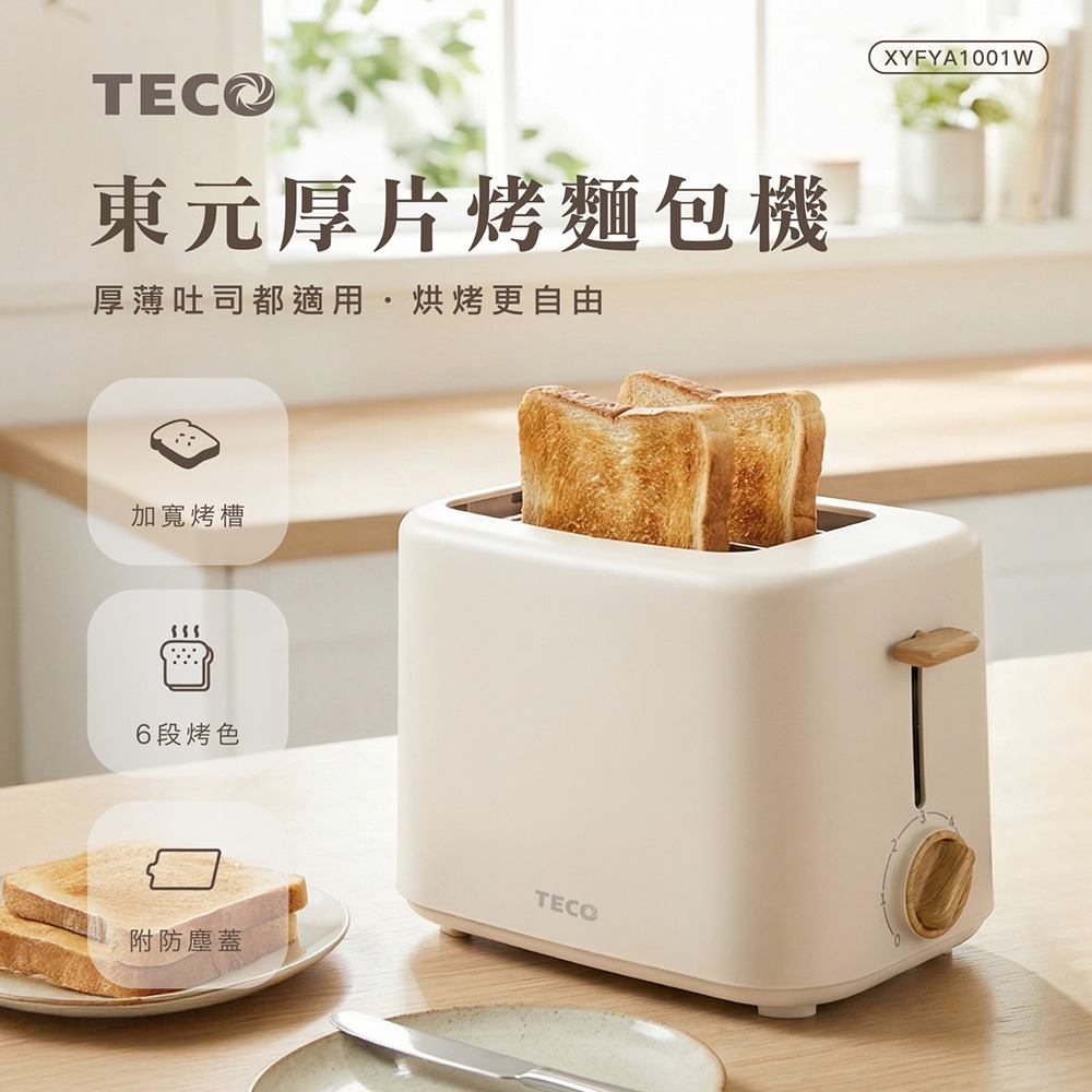 米白色
