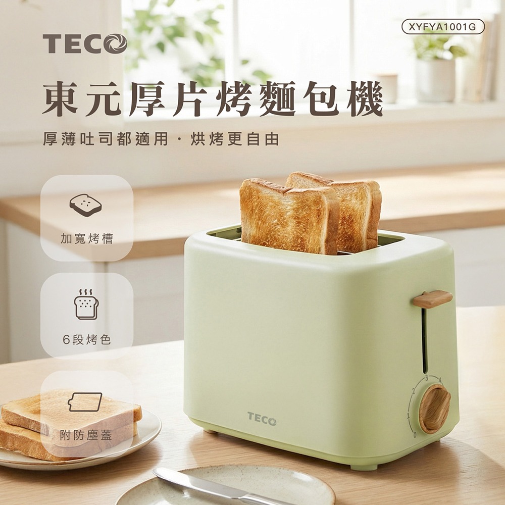 酪梨綠