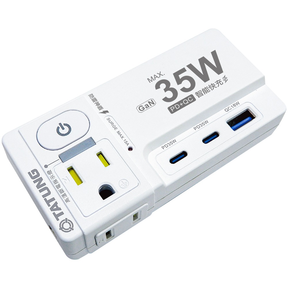 【TATUNG大同】按壓式1開2插3P+2P PD35W-USB充電座(WO-R82PLC)-細節圖2