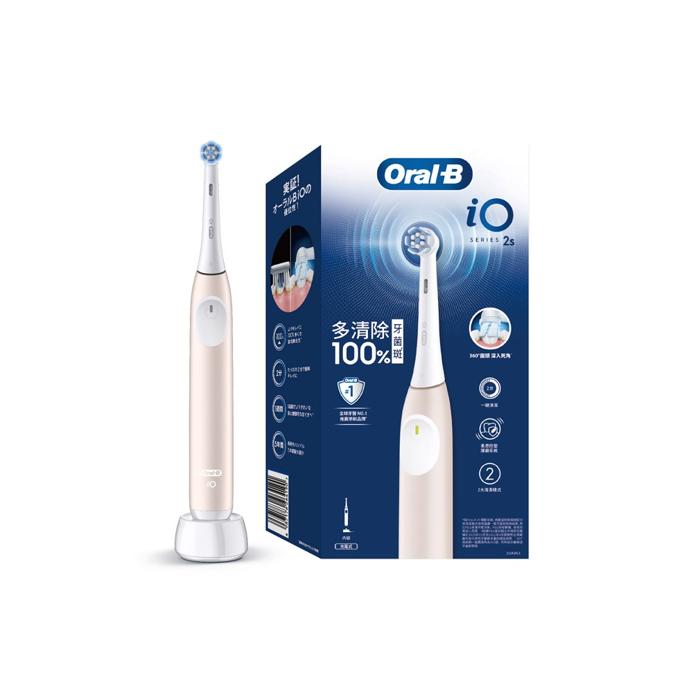 【德國百靈Oral-B】微震科技電動牙刷iO2-玫瑰粉-細節圖2