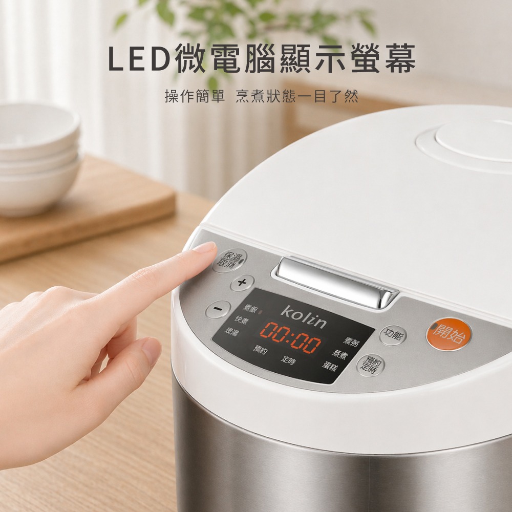 【kolin歌林】六人份微電腦電子鍋KNJ-SD2671-細節圖6