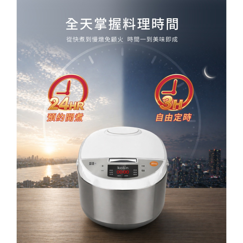 【kolin歌林】六人份微電腦電子鍋KNJ-SD2671-細節圖9
