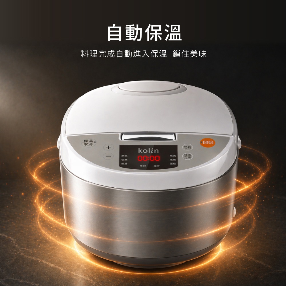 【kolin歌林】六人份微電腦電子鍋KNJ-SD2671-細節圖10