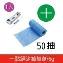 【一點絕】2％凝膠餌劑5g/盒 效期至:2028/01/01止-規格圖3