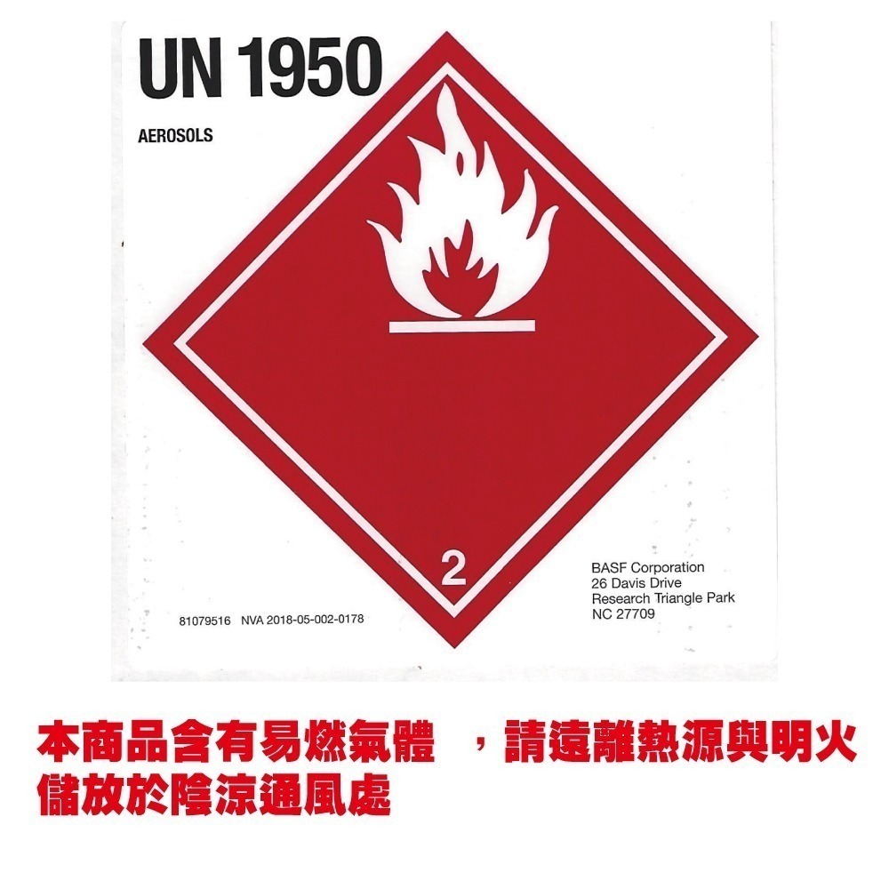 【巴斯夫SAFE】一定蠅 蒼蠅餌劑1入組 EXP 2027/08/27-細節圖3