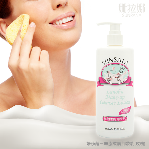 【姍莎菈SUNSALA】羊脂柔膚卸妝乳 玫瑰香氛 – 羊脂精華-細節圖3