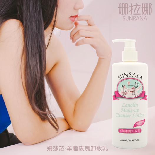 【姍莎菈SUNSALA】羊脂柔膚卸妝乳 玫瑰香氛 – 羊脂精華-細節圖8