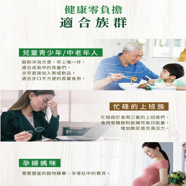 【禾園生技】返穀歸臻-蒸綠豆粉 (400g/罐) 2027-01-15-細節圖6