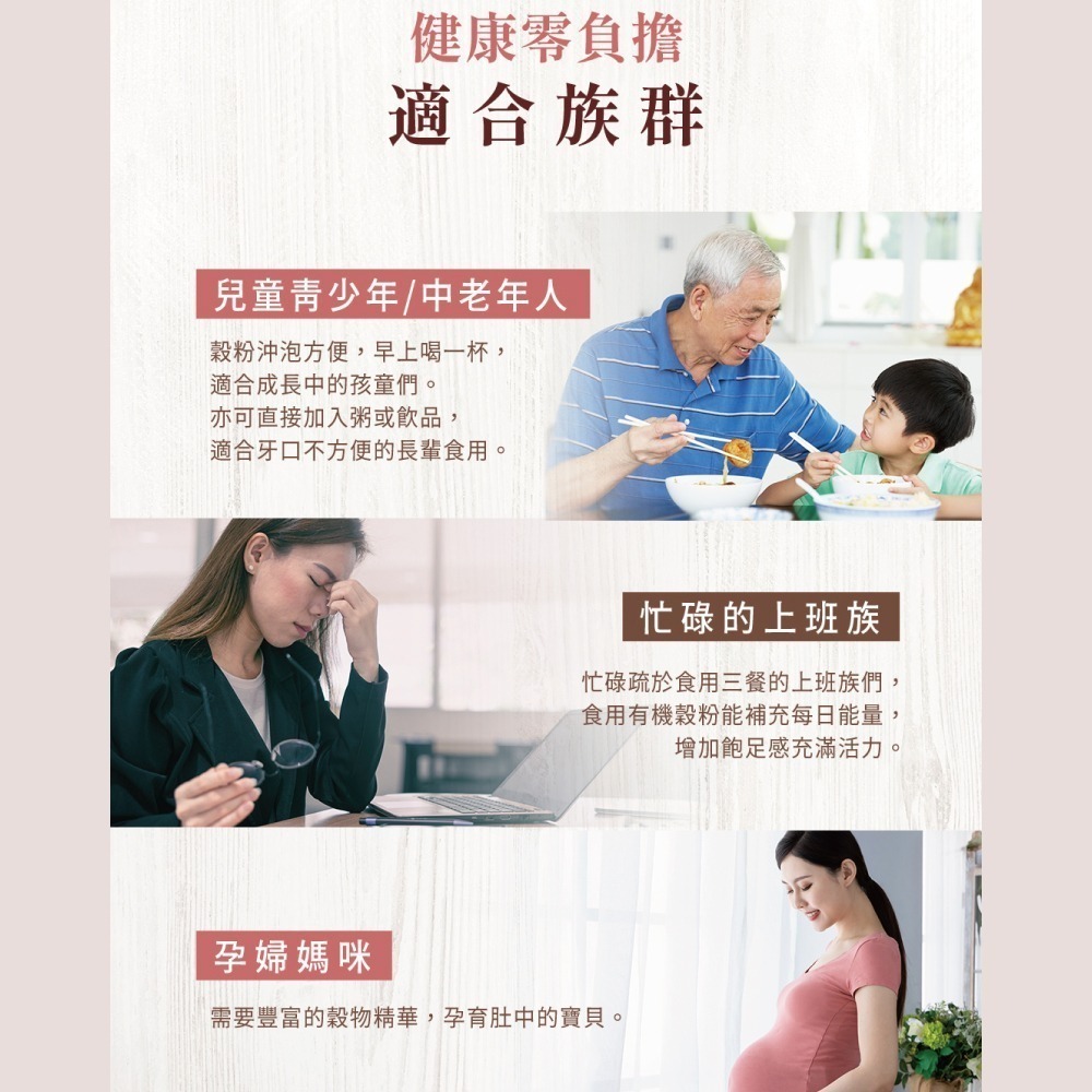 【禾園生技】返穀歸臻-蒸紅豆粉飲 (450g/罐)  EXP 2027-05-05-細節圖6