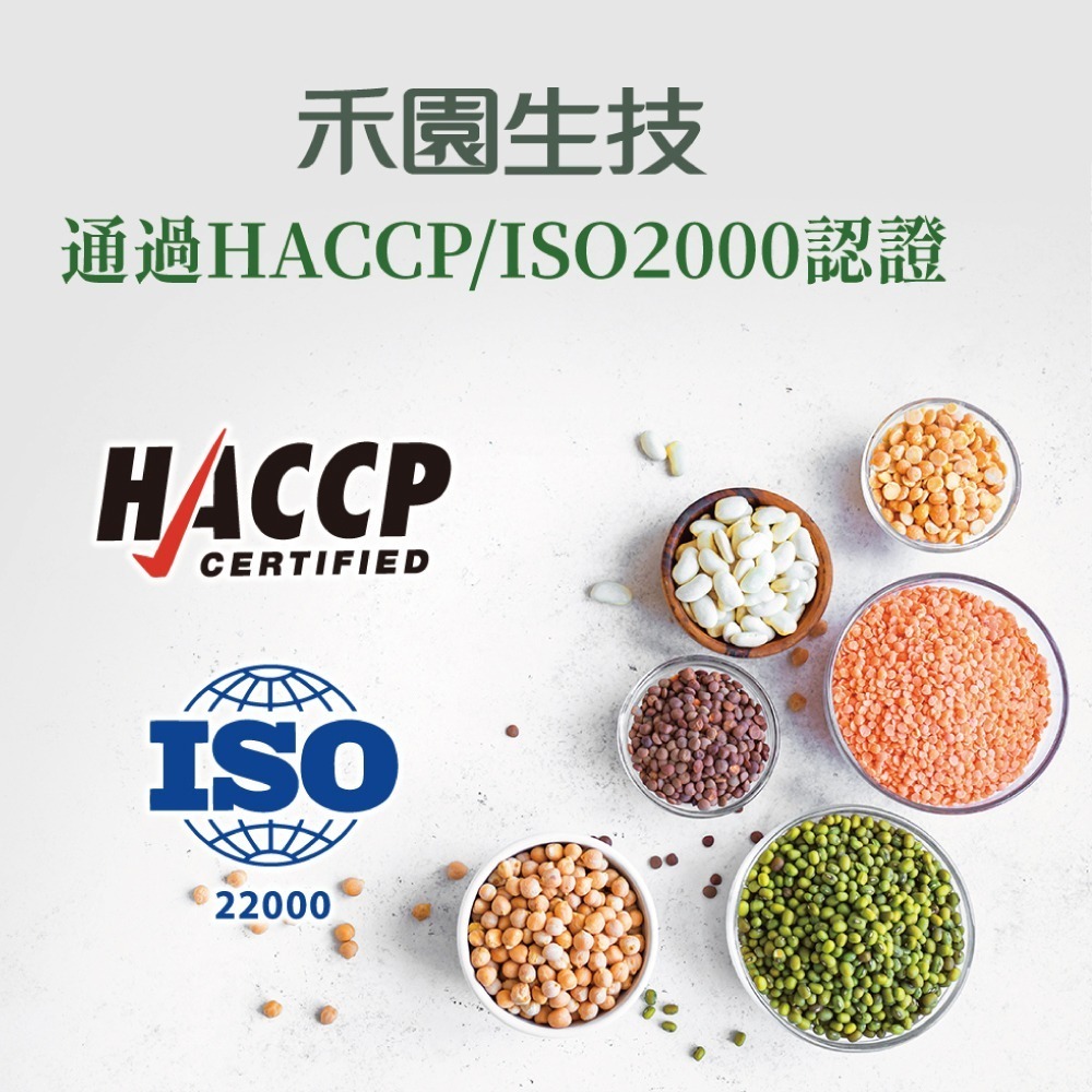 【禾園生技】旺伯有機 有機黑米黑芝麻飲 (480g/罐)x2罐 EXP 2027-01-15-細節圖8